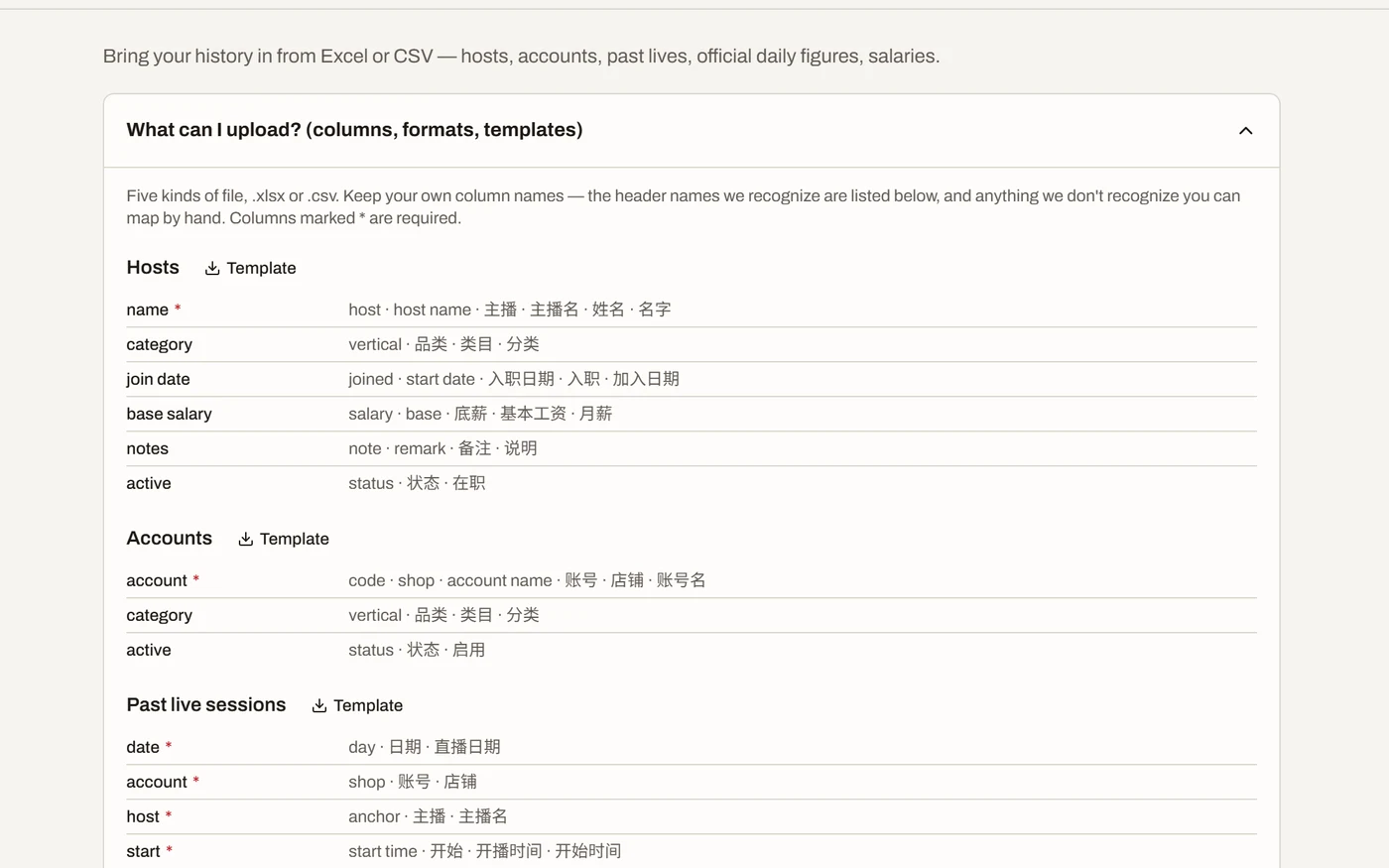 CSV and Excel importer